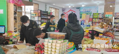 我市食品銷售環節大掃除正式啟動，筑牢安全防線