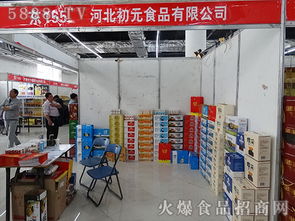 攜手初元食品，共創銷售輝煌——誠邀英才加入我們的銷售團隊