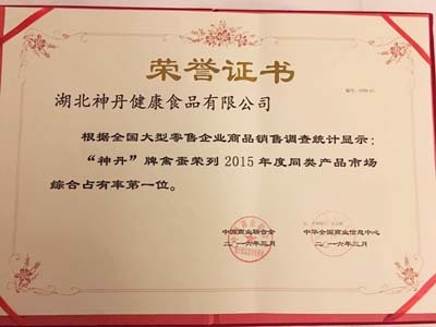 七年領跑 湖北神丹蛋品為何蟬聯全國零售榜首？